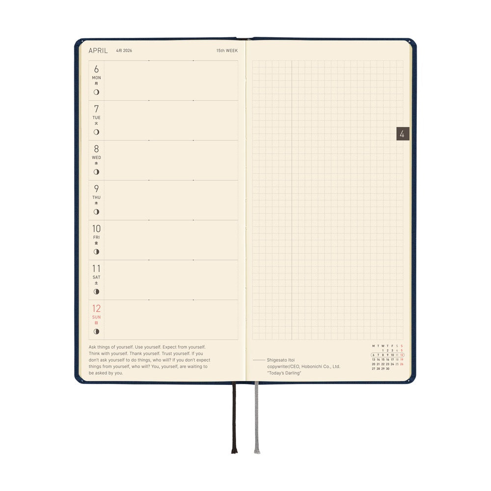 Hobonichi Techo 2026 Weeks MEGA - Colors: Cosmo Blue (English)