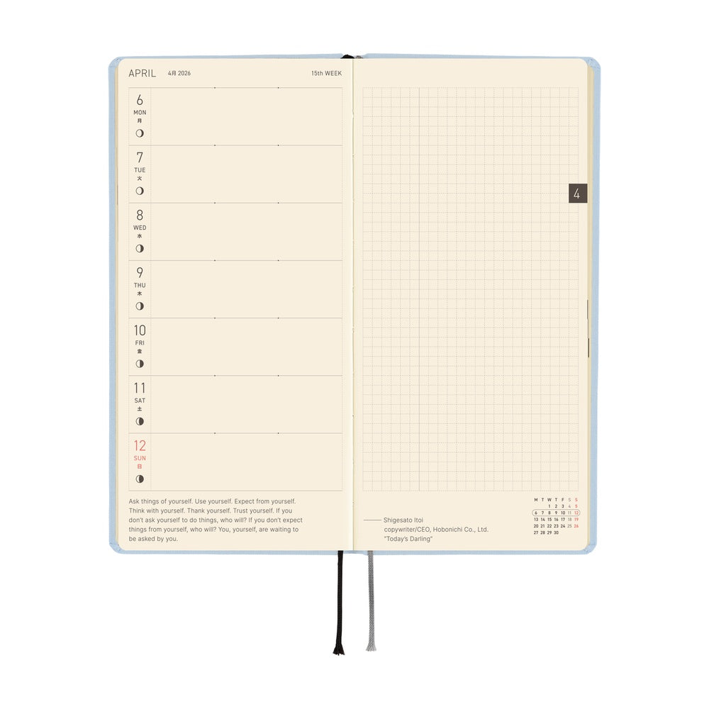 Hobonichi Techo 2026 Weeks MEGA - Colors: Sky Mist (English)