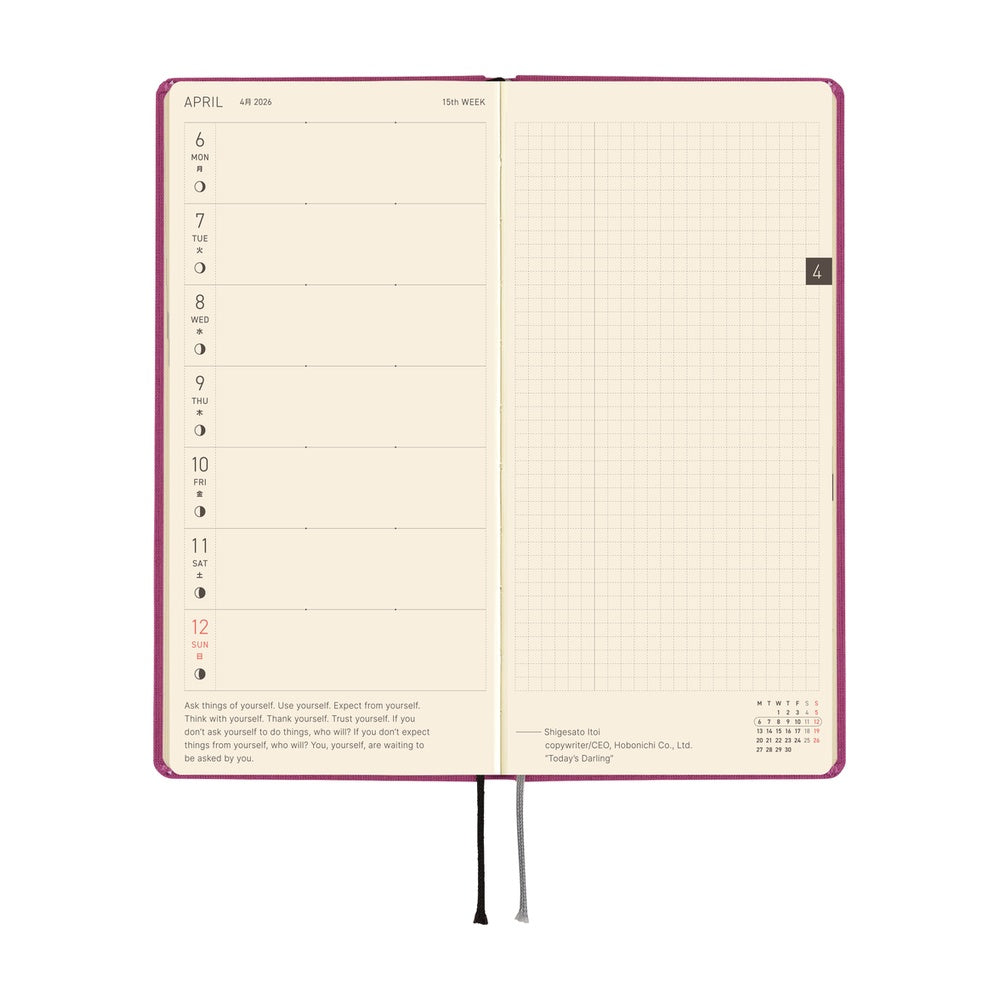 Hobonichi Techo 2026 Weeks MEGA - Colors: Peony Purple (English)