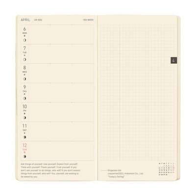 Hobonichi Techo 2026 Weeks MEGA - Sneaker: Indigo Black (English)