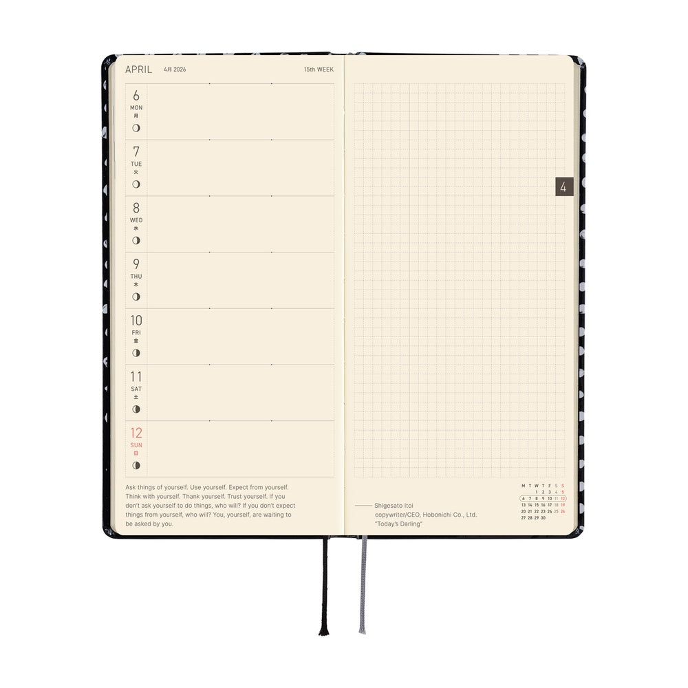 Hobonichi Techo 2026 Weeks - Makoto Matsubayashi: Dot (English)