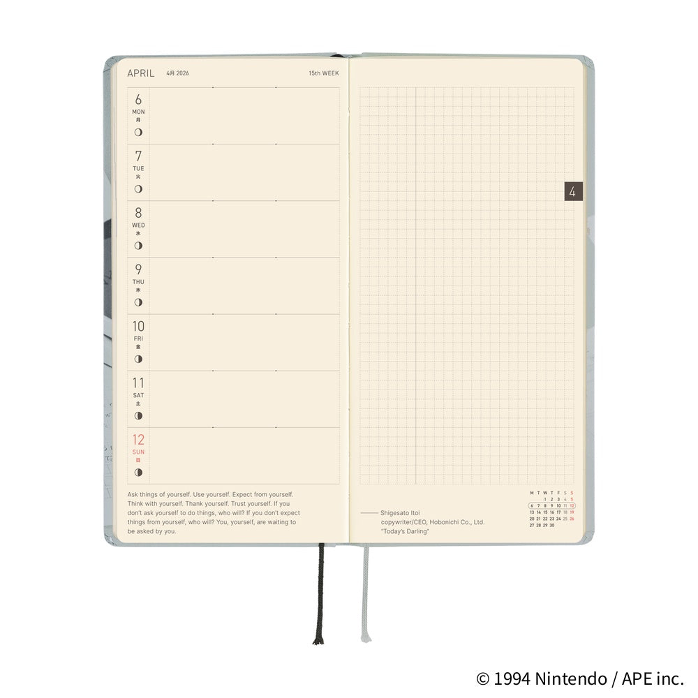 Hobonichi Techo 2026 Weeks - MOTHER: The Secret of MOTHER 2 (English)