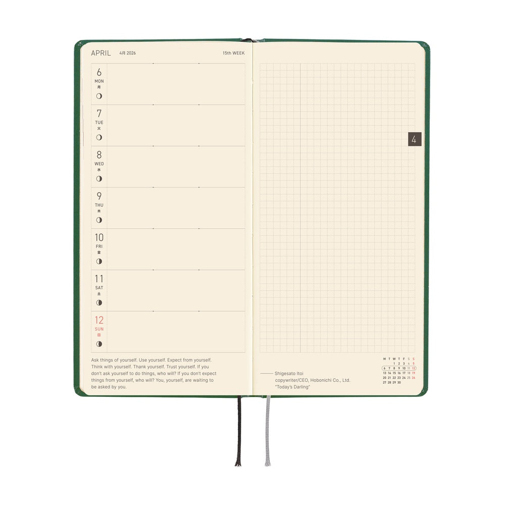 Hobonichi Techo 2026 Weeks - Iyo Okumi: A Story About Me (English)