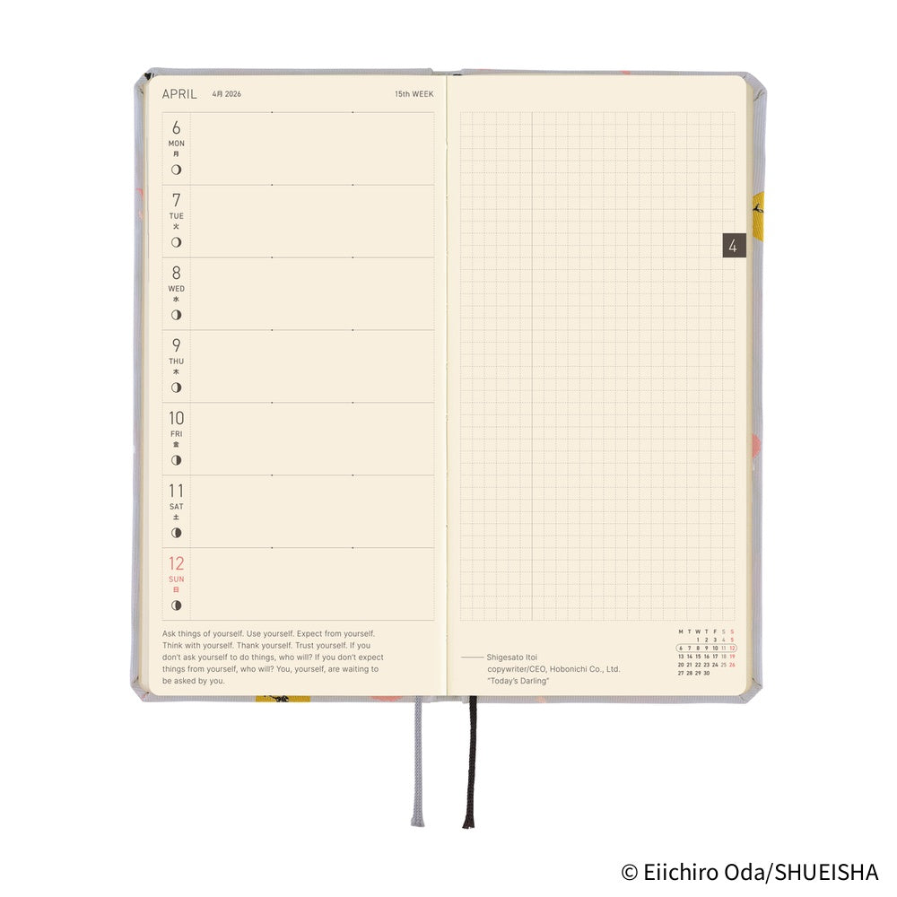 Hobonichi Techo 2026 Weeks - ONE PIECE Magazine: Hiriluk’s Cherry Blossoms (English)