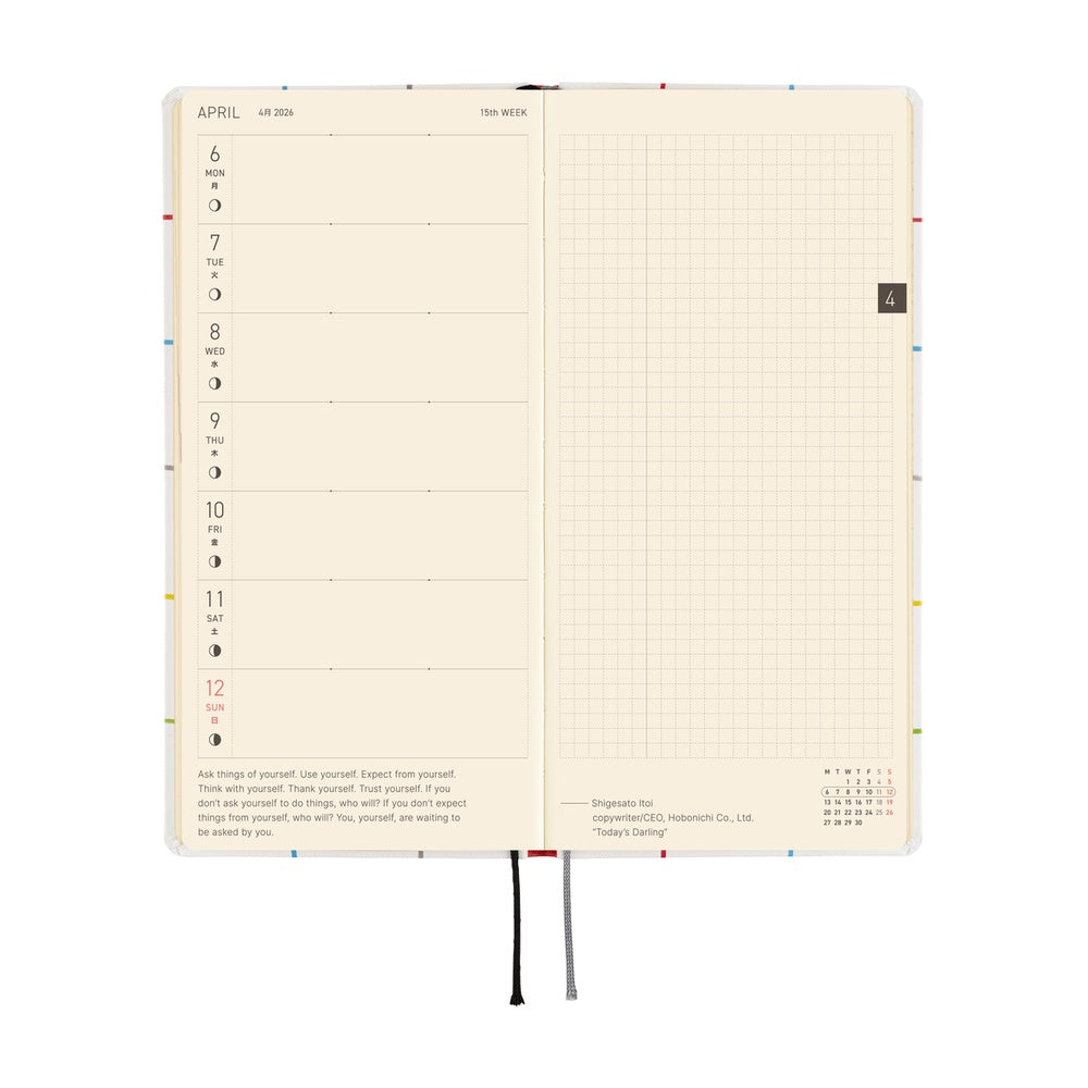 Hobonichi Techo 2026 Weeks - 100%ORANGE: Squirrel’s Moving Day (English)
