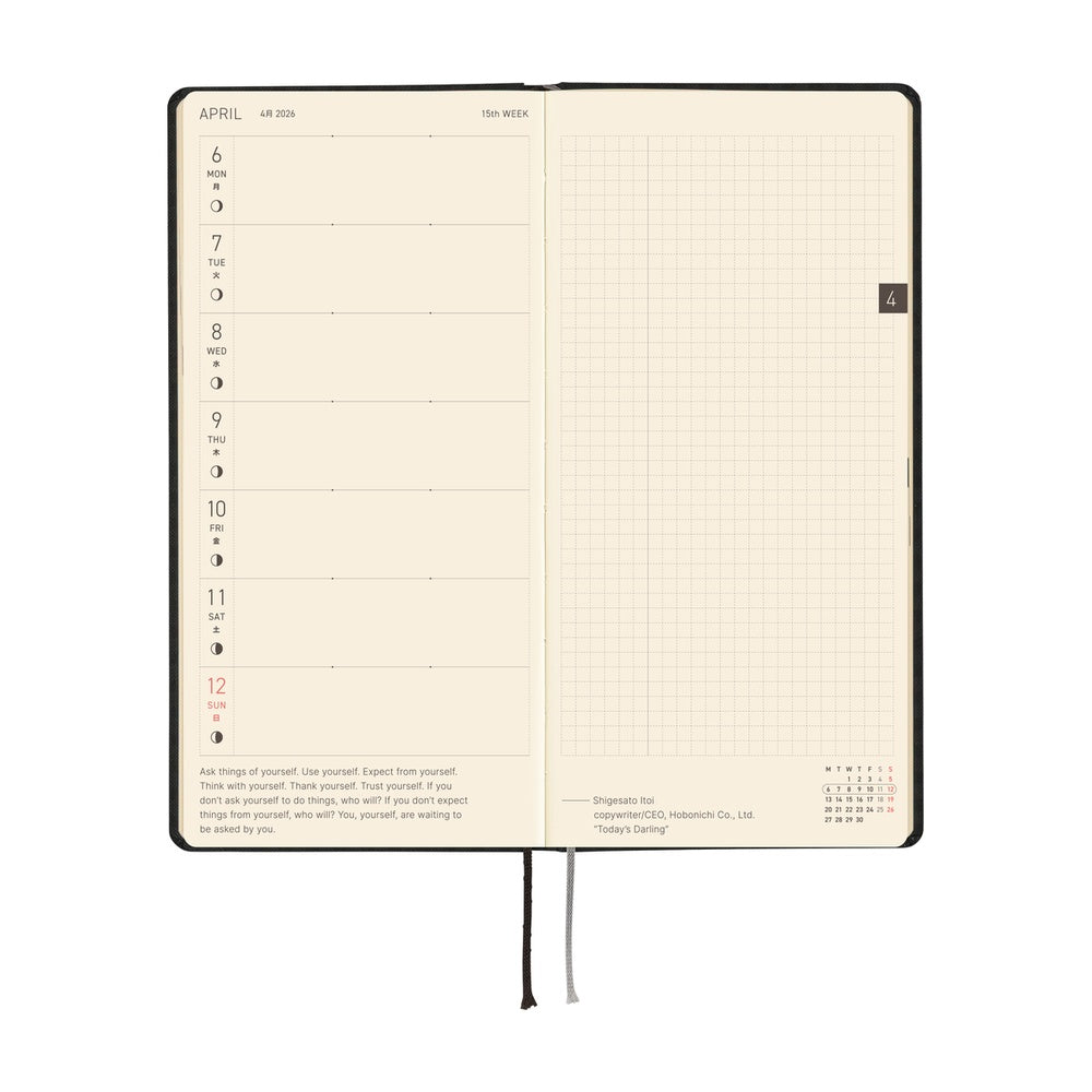 Hobonichi Techo 2026 Weeks - Paper Series: Black Gingham (English)