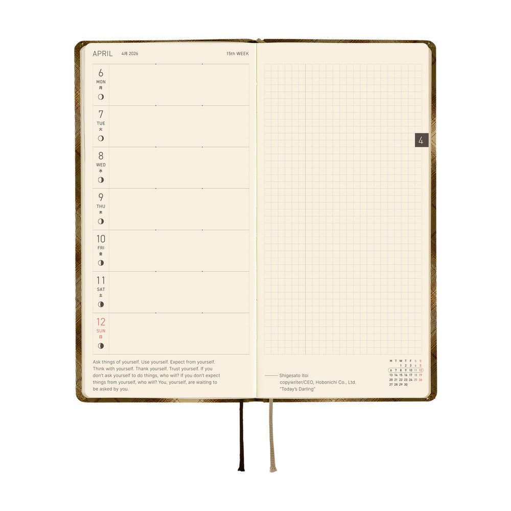 Hobonichi Techo 2026 Weeks - Shirt Fabric: Foggy Plaid (English)