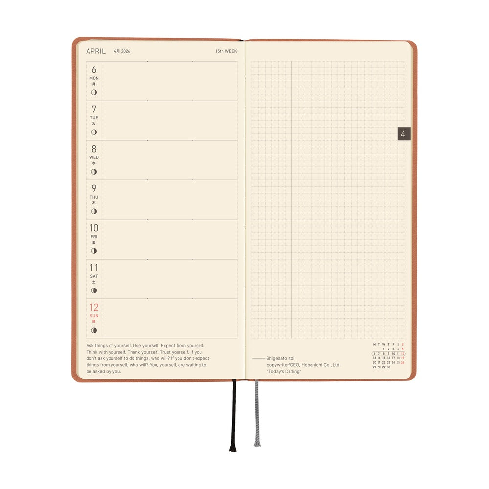 Hobonichi Techo 2026 Weeks - Smooth: Milk Cocoa (English)