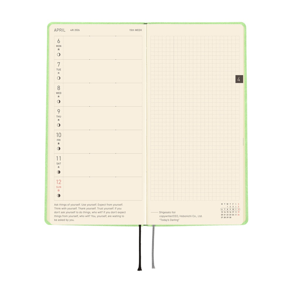 Hobonichi Techo 2026 Weeks - Smooth: Melon Sorbet (English)