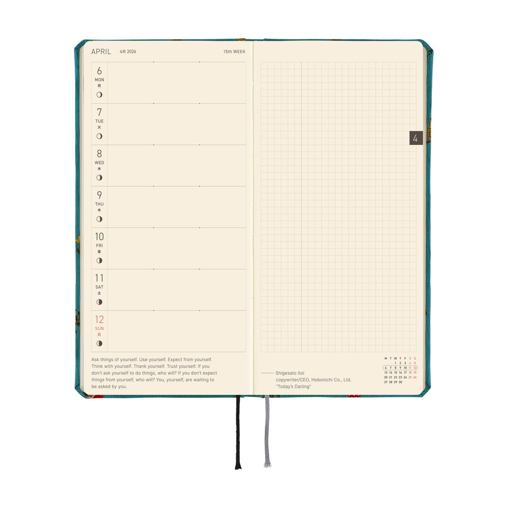 Hobonichi Techo 2026 Weeks - Bow & Tie: In the Forest (English)