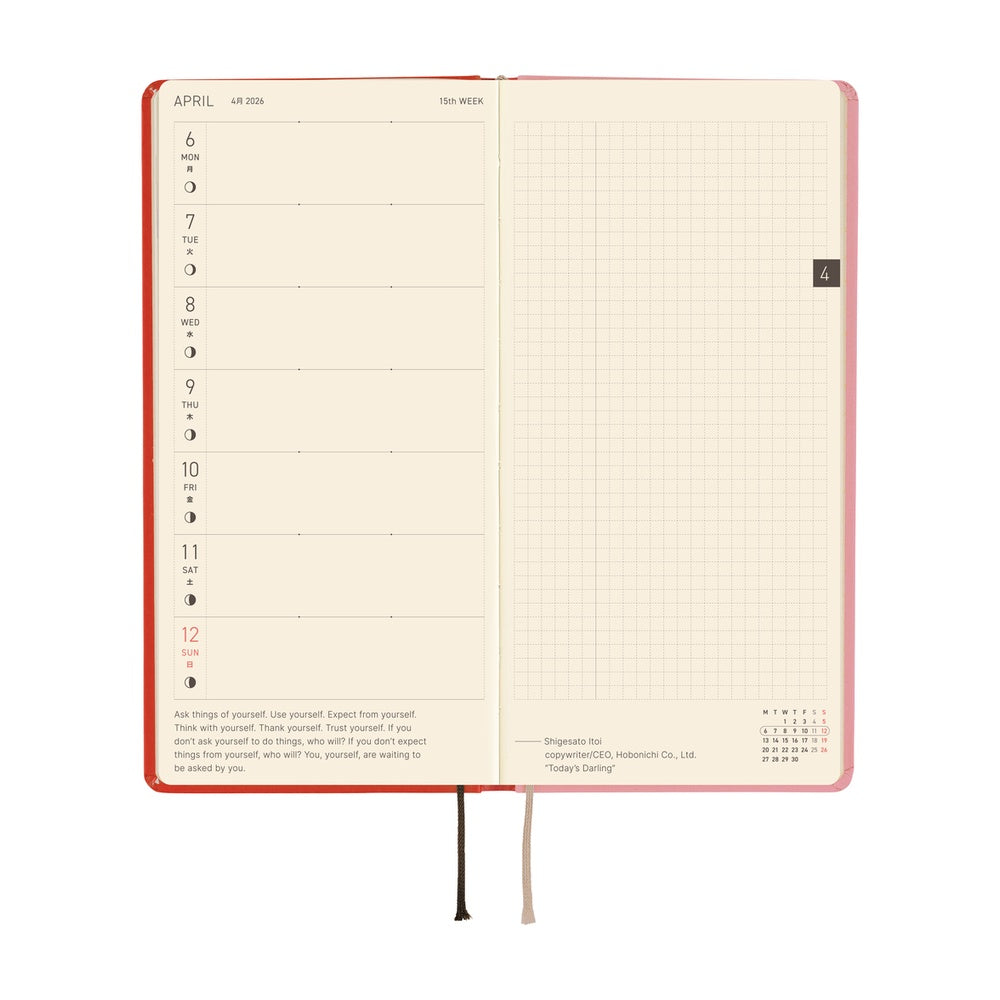 Hobonichi Techo 2026 Weeks - Tolight: A Bright Year (English)
