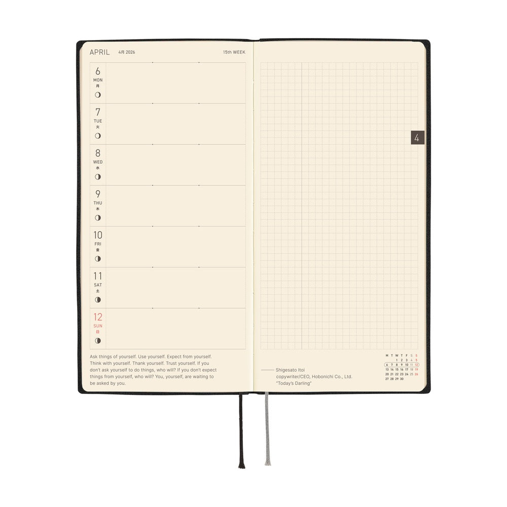Hobonichi Techo 2026 Weeks - White Line: Black (English)