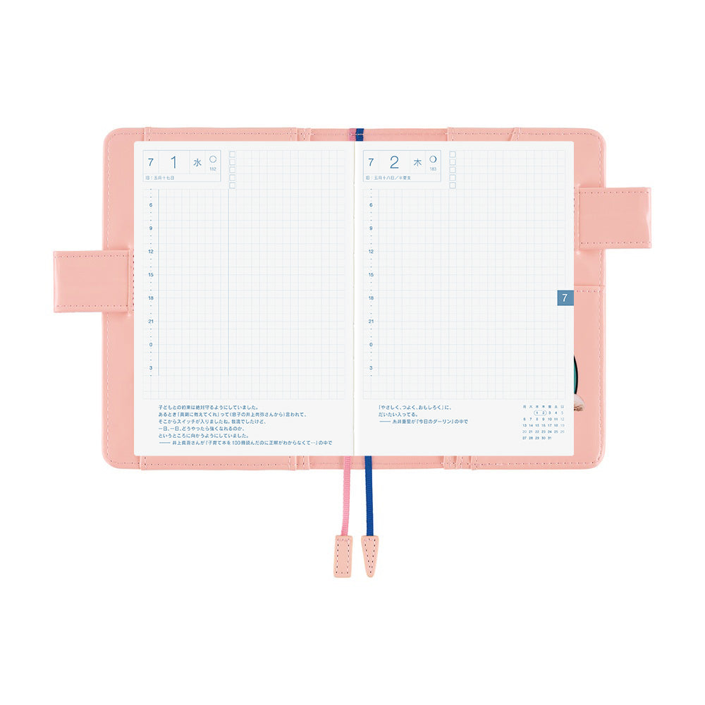 Hobonichi Techo 2026 Original Book & Cover, A6 - Candy Stripper: Random Dog & Cat (Jan/Mon Start)