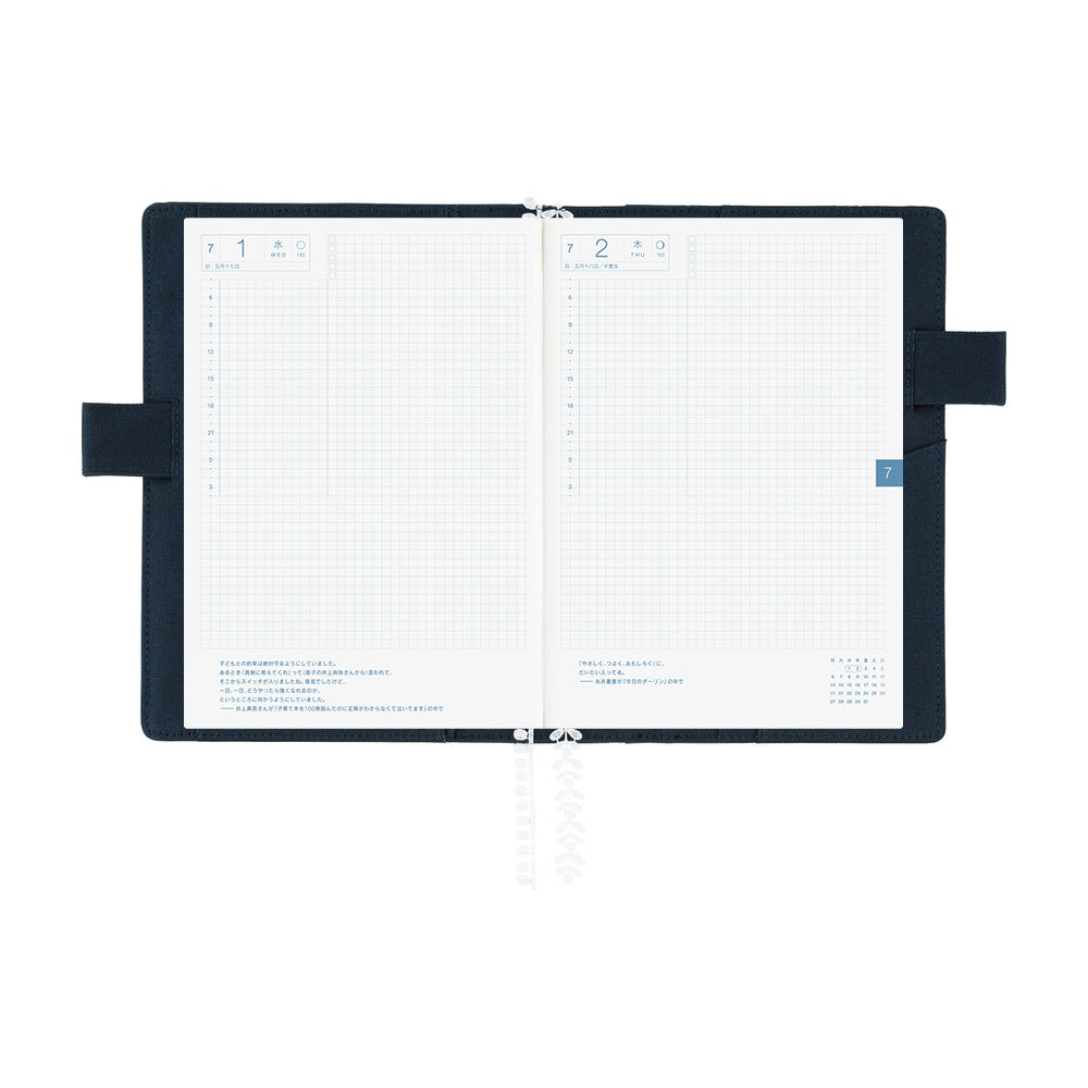 Hobonichi Techo 2026 Cousin Book & Cover, A5 - Iyo Okumi: A Story About Me (Jan/Mon Start)