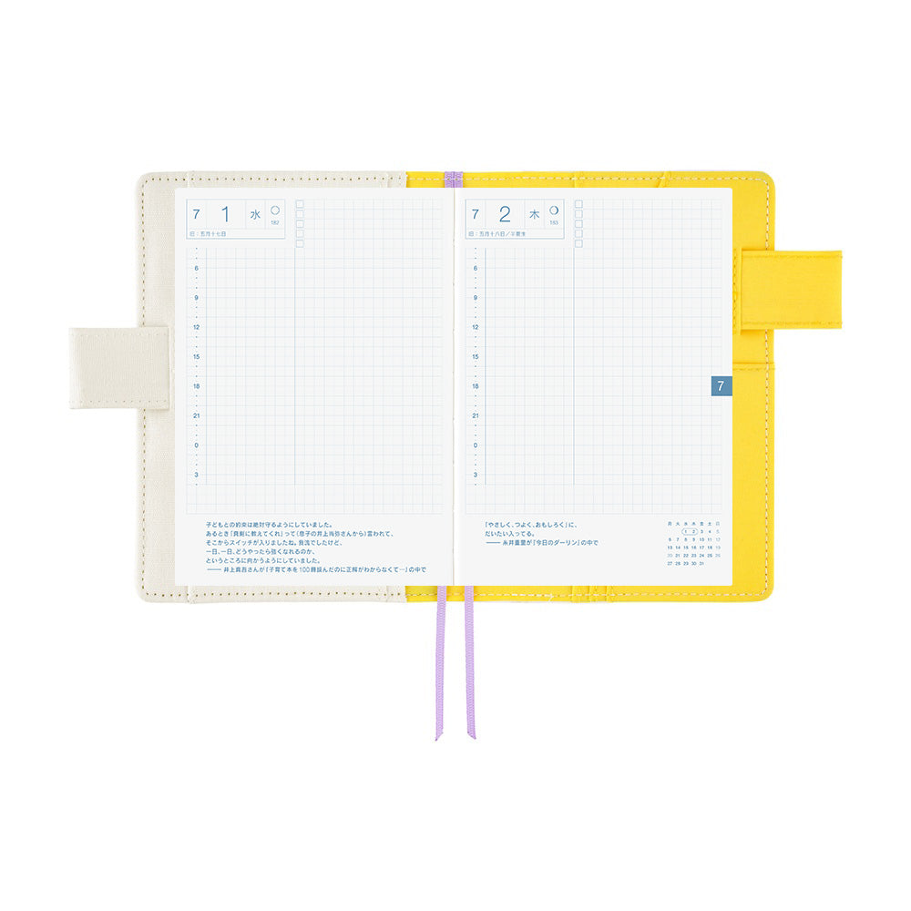 Hobonichi Techo 2026 Original Book & Cover, A6 - Yuichi Inoue: Hana; Flower (Jan/Mon Start)
