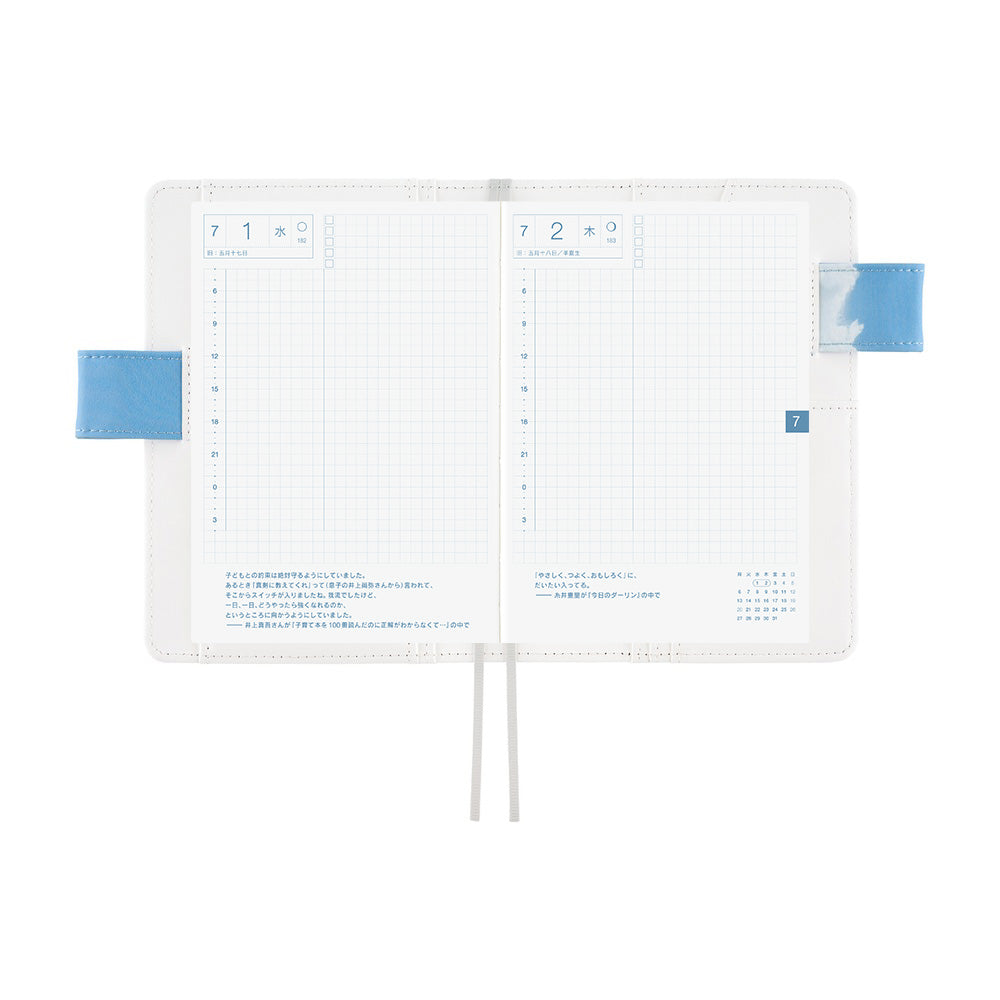 Hobonichi Techo 2026 Original Book & Cover, A6 - Kyohei Sakaguchi: Field Sky (Jan/Mon Start)