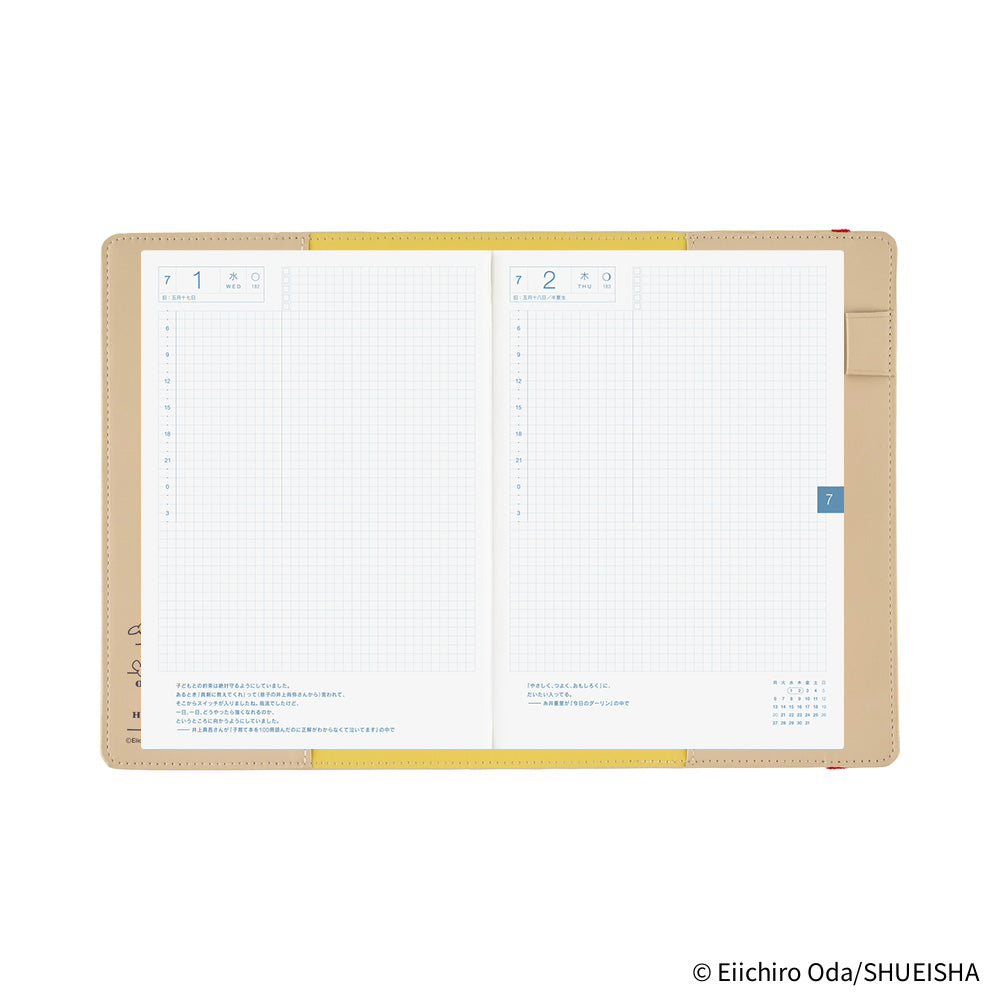 Hobonichi Techo 2026 Original Book & Cover, A5 - ONE PIECE Magazine: End of Luffy’s Dream; Sand Beige (Jan/Mon Start)
