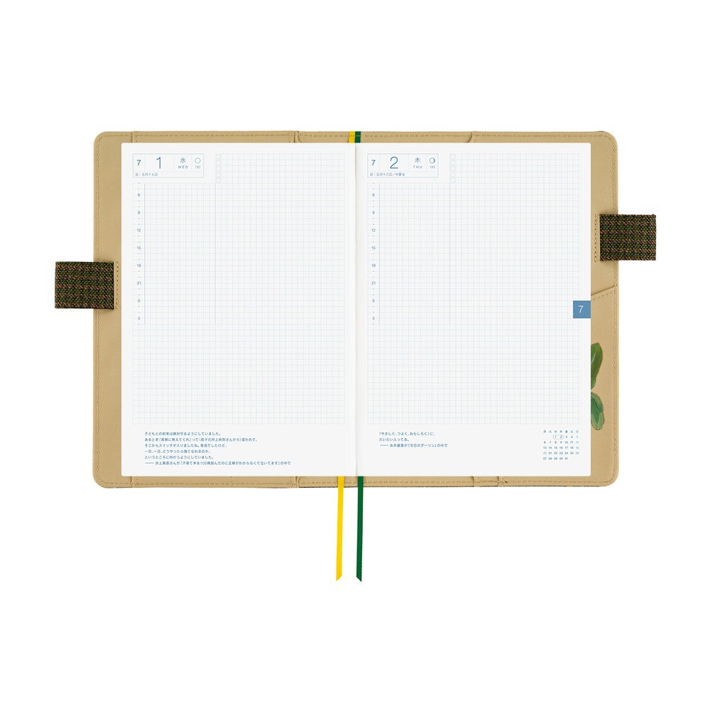 Hobonichi Techo 2026 Cousin Book & Cover, A5 - Tolight: Garden of Botany (Jan/Mon Start)
