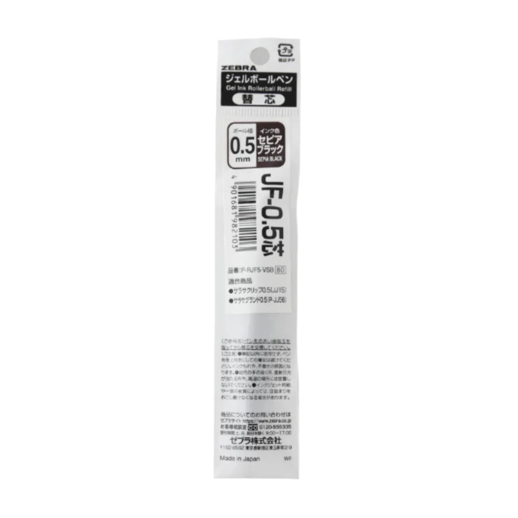 Zebra Sarasa Gel Rollerball Refill, 0.5mm - Sepia Black