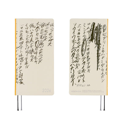 Hobonichi Techo 2026 Weeks - Yuichi Inoue: Amenimo Makezu (English)