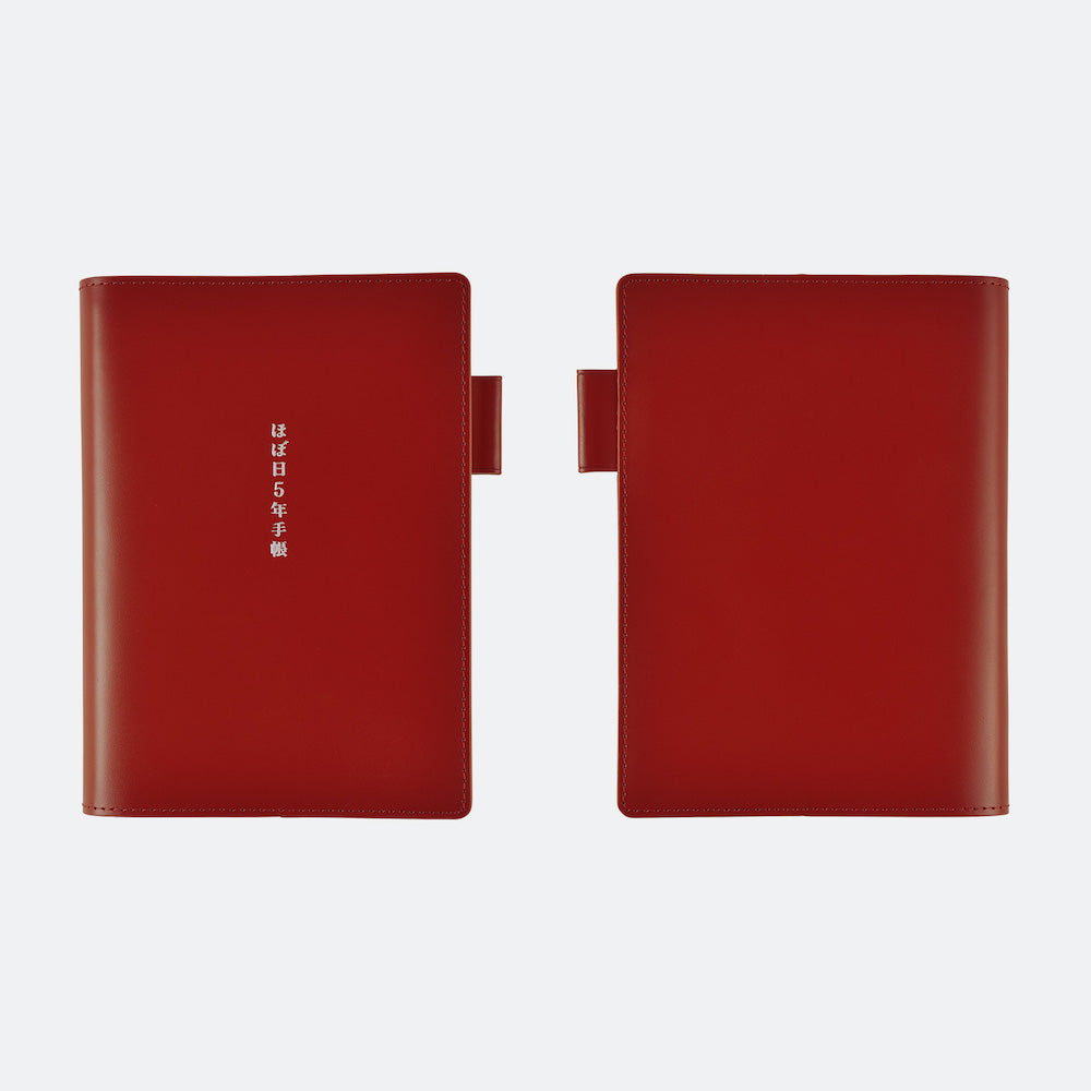 Hobonichi Techo 5 Year Book Cover, A6 - Leather: Red