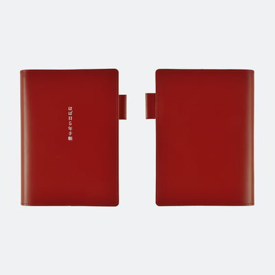 Hobonichi Techo Funda para libro de 5 años, A6 - Cuero: Rojo