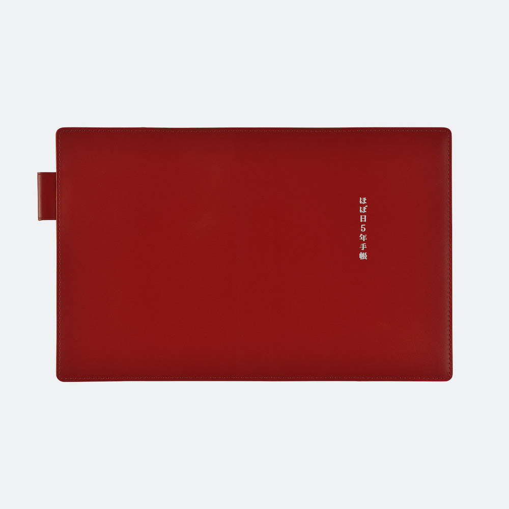 Hobonichi Techo Couverture de livre 5 ans, A6 - Cuir : Rouge