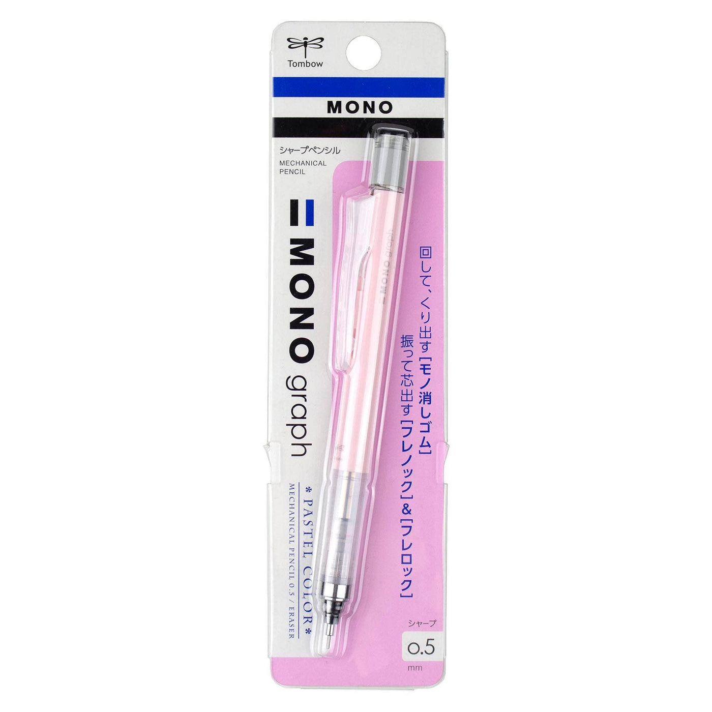 MONO Graph Mechanical Pencil - Pastel, Coral Pink