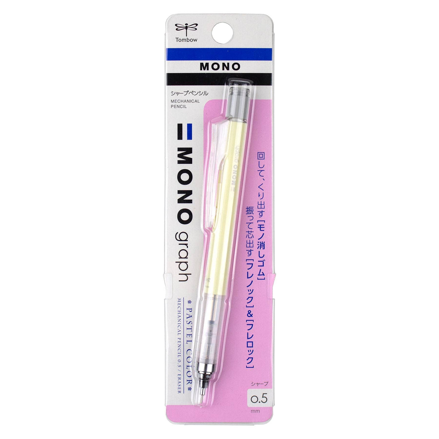 MONO Graph Mechanical Pencil, Pastel, Cream Yellow
